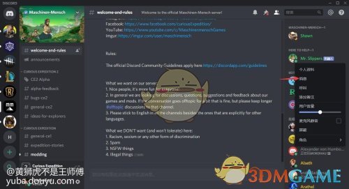 《奇妙探险队2》alpha版申请流程分享