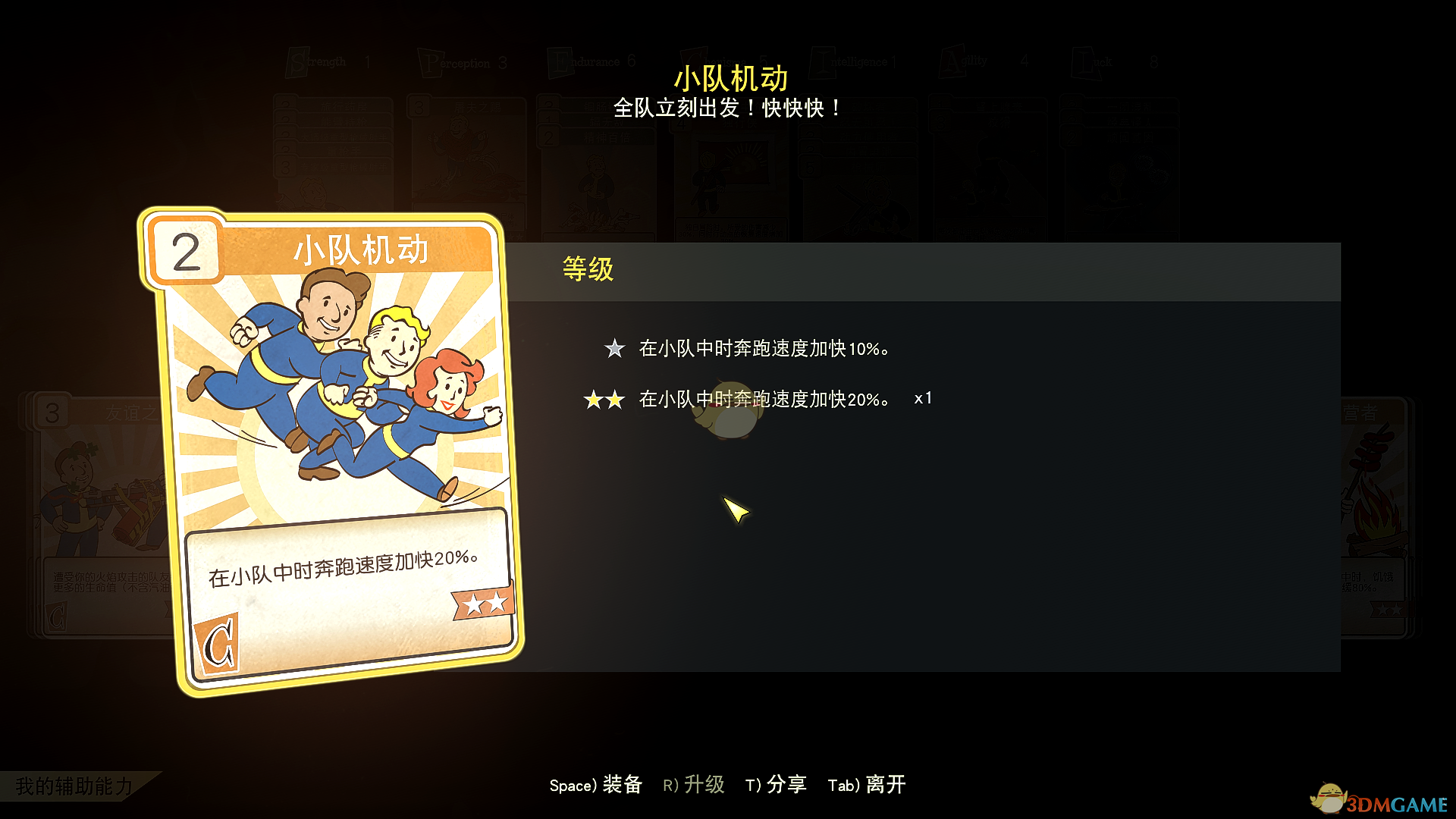 《辐射76》94避难所专家难度攻略