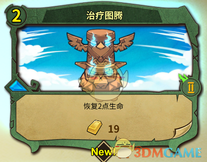 《冒险公社》加血医生卡组分享