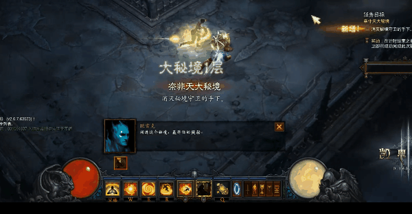 《暗黑破坏神3》2.6.7武僧猴王冰奔入门指南