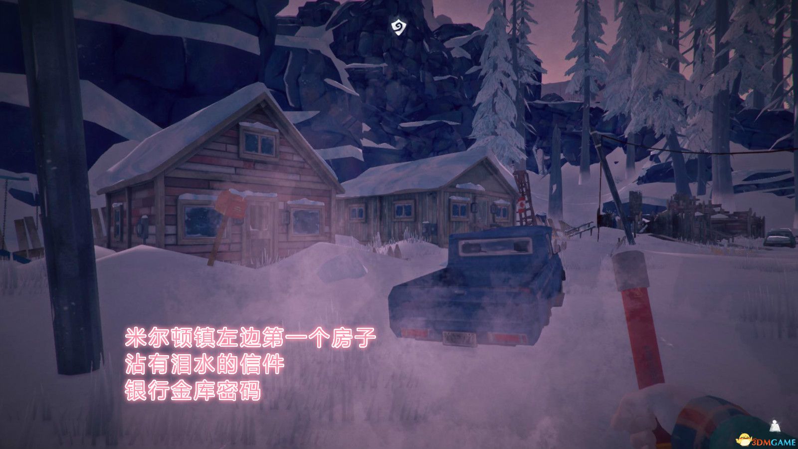 《漫漫长夜》第一章全收集指南