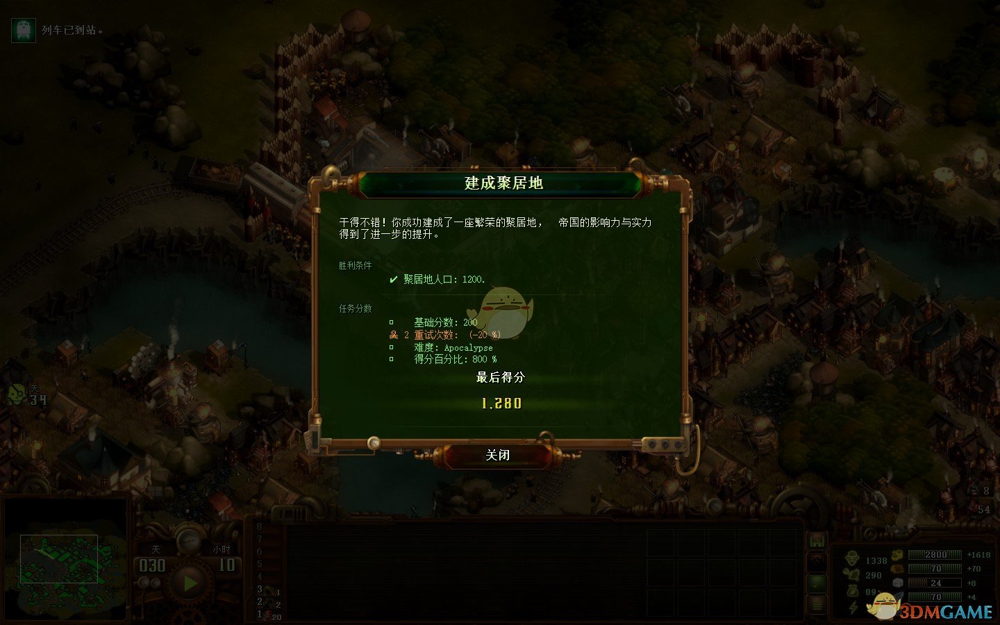 《亿万僵尸》棋盘湿地800%难度通关指南