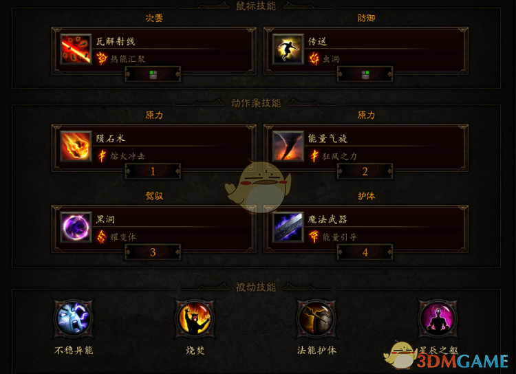 《暗黑破坏神3》国服挑战秘境第130期攻略
