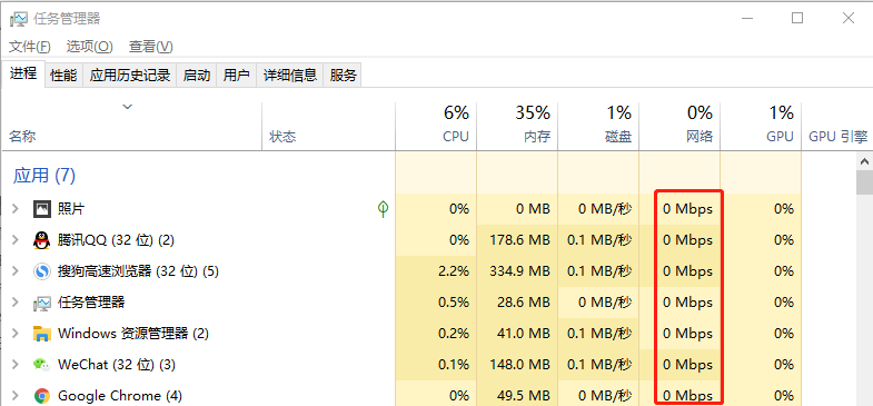 COD16韩服延迟高解决办法 亲测降低11ms以上