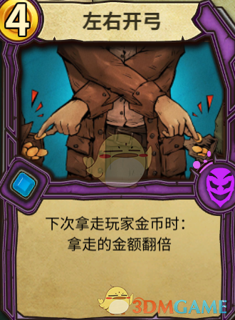 《冒险公社》欺诈者齐天大盗卡组分享
