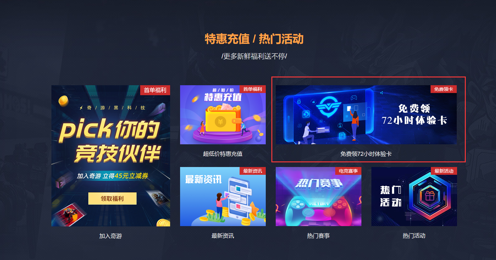 育碧UPLAY平台11月29日进不去有效解决办法分享