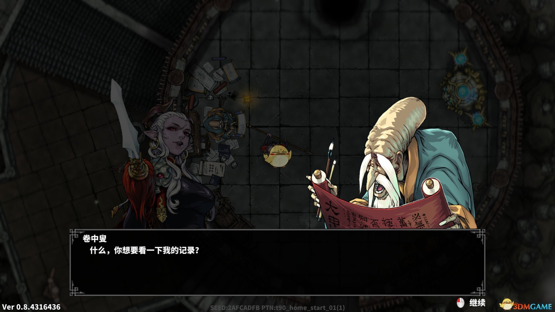《斩妖Raksasi》堕魔像打法指南