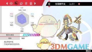 《宝可梦：剑/盾》耿直AOE队大师球心得分享