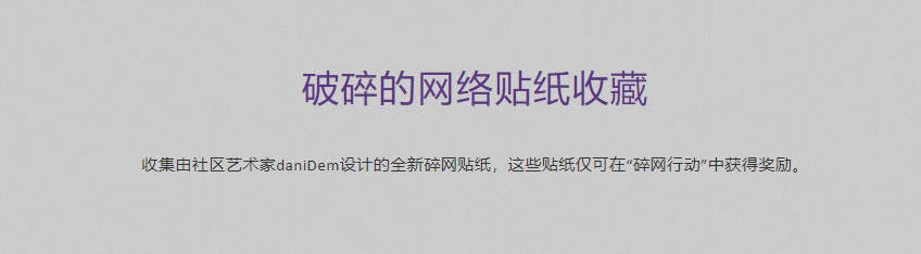 CSGO裂网大行动发布 内容汇总与常见问题答疑