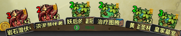 《冒险公社》欺诈者齐天大盗卡组分享