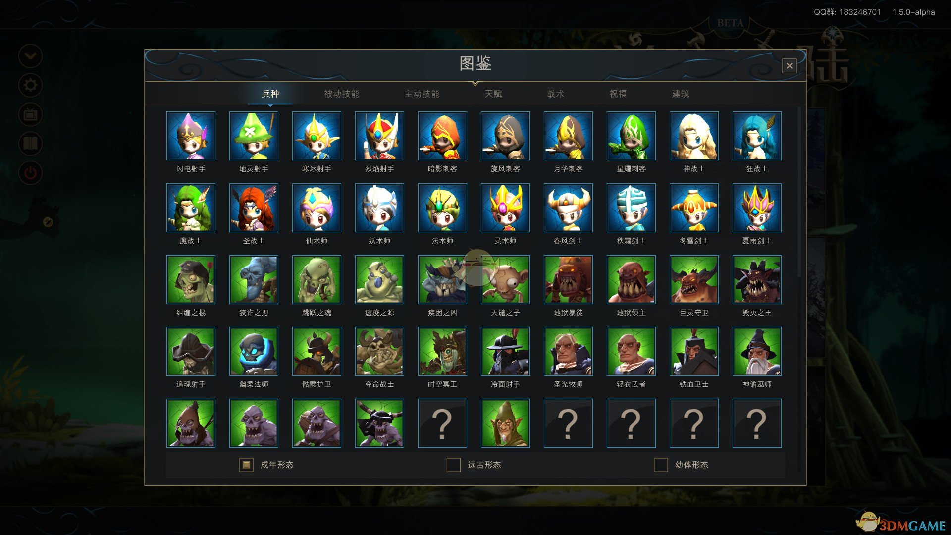 《游离大陆》星耀刺客兵种点评
