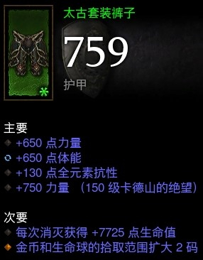《暗黑破坏神3》野蛮人船长荒原旋风BD分享