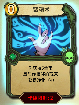 《冒险公社》加血医生卡组分享