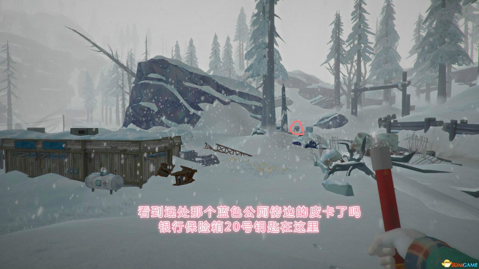 《漫漫长夜》支线任务米尔顿保险箱钥匙攻略