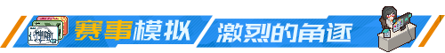 《奇迹一刻》好玩吗 游戏特色玩法介绍