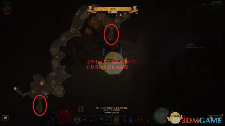《暗黑破坏神3》牧牛杖使用方法 奇想郡进入指南