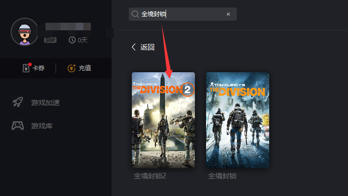 全境封锁2版本更新一览 全境封锁2加速器推荐