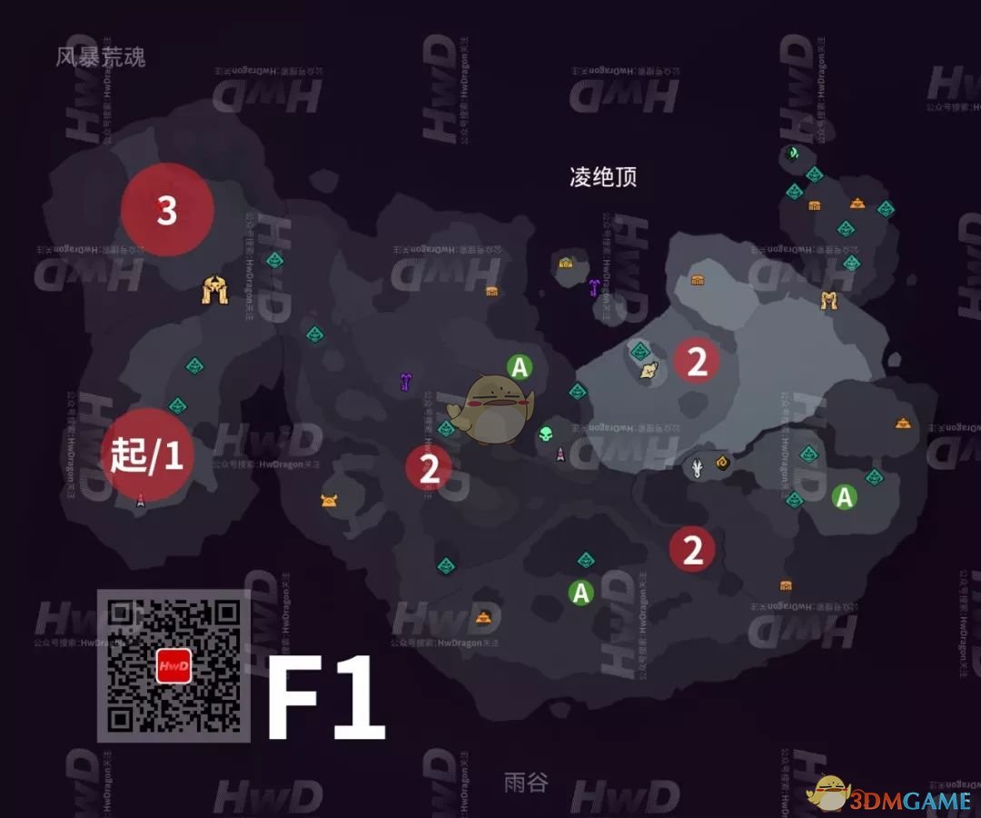 《暗黑血统：创世纪》第十二章大漩涡全支线任务位置攻略