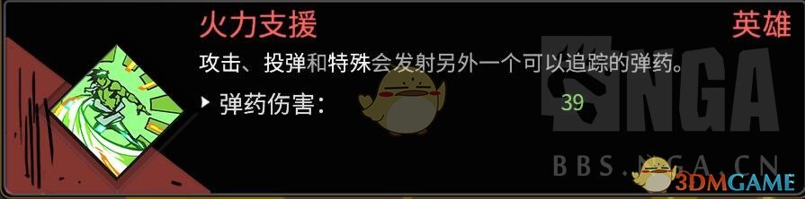 《哈迪斯：地狱之战》狮鹫炮一命通关攻略