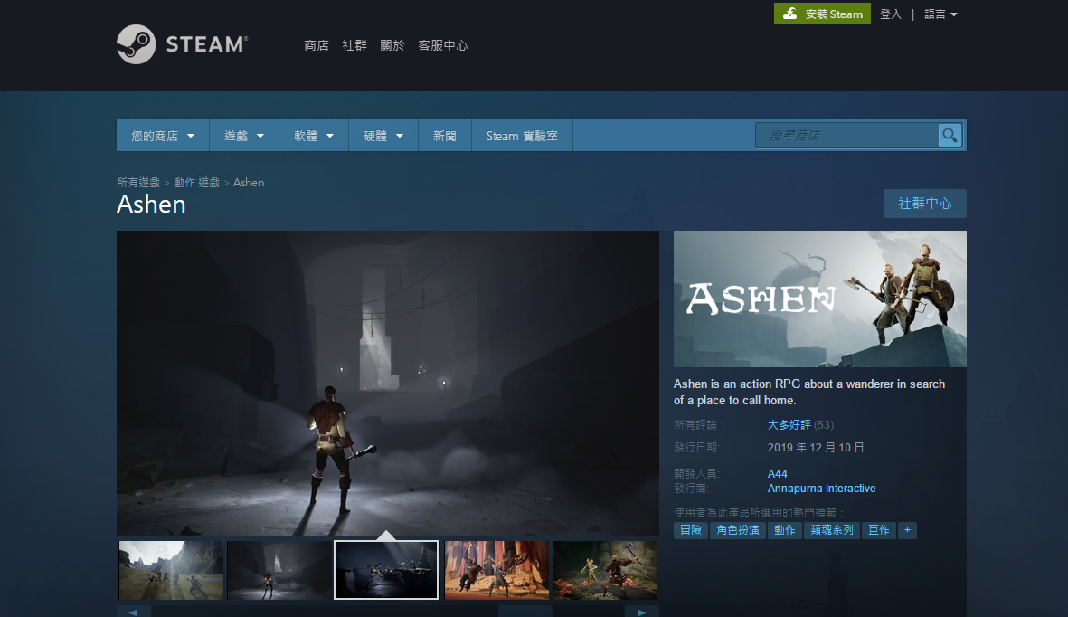 魂系RPG《Ashen》登陆Steam 奇游极速支持加速