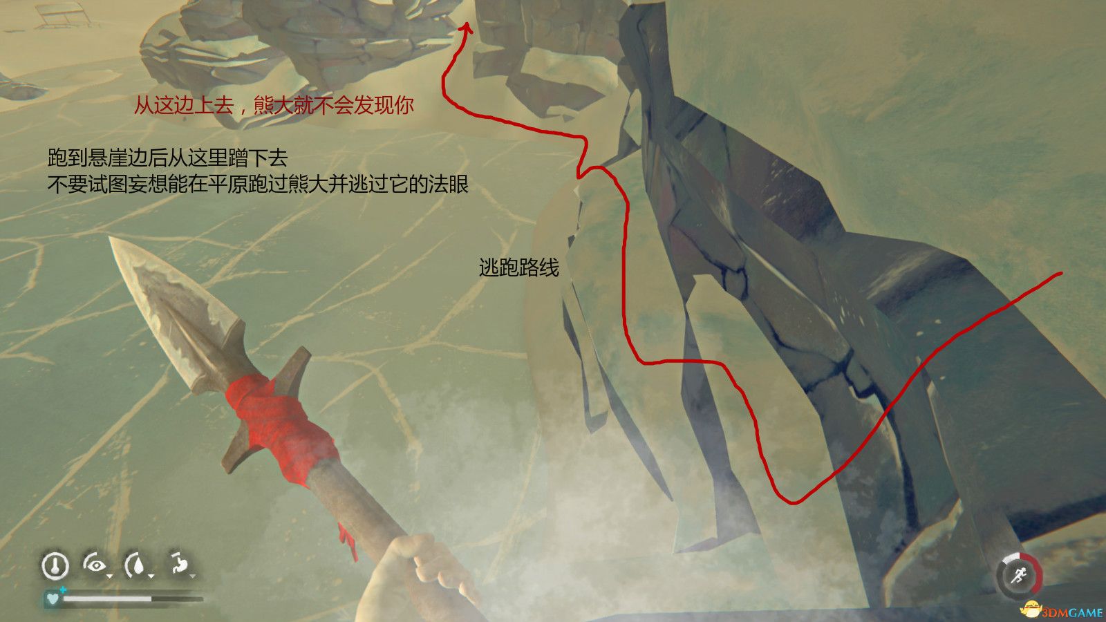 《漫漫长夜》第二章主线任务攻略