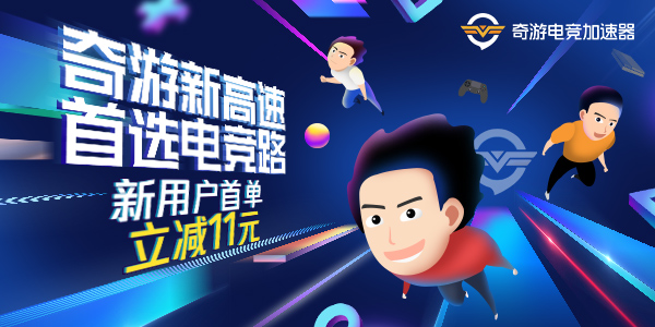 绝地求生/使命召唤/NBA2K日韩区服延迟高解决办法