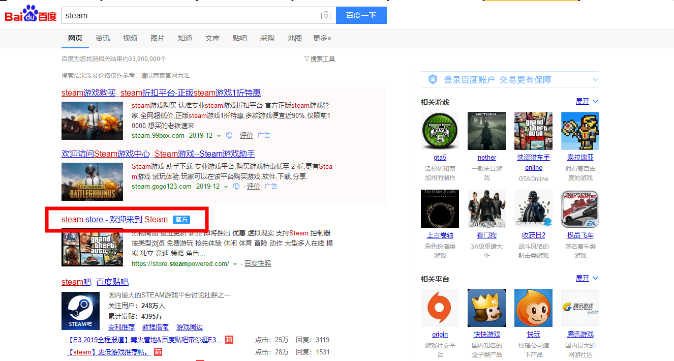 《GTA5OL：名钻赌场豪劫》新手如何购买与安装图文教程