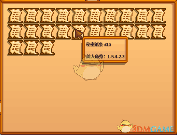 《星露谷物语》秘密纸条15秘密详解