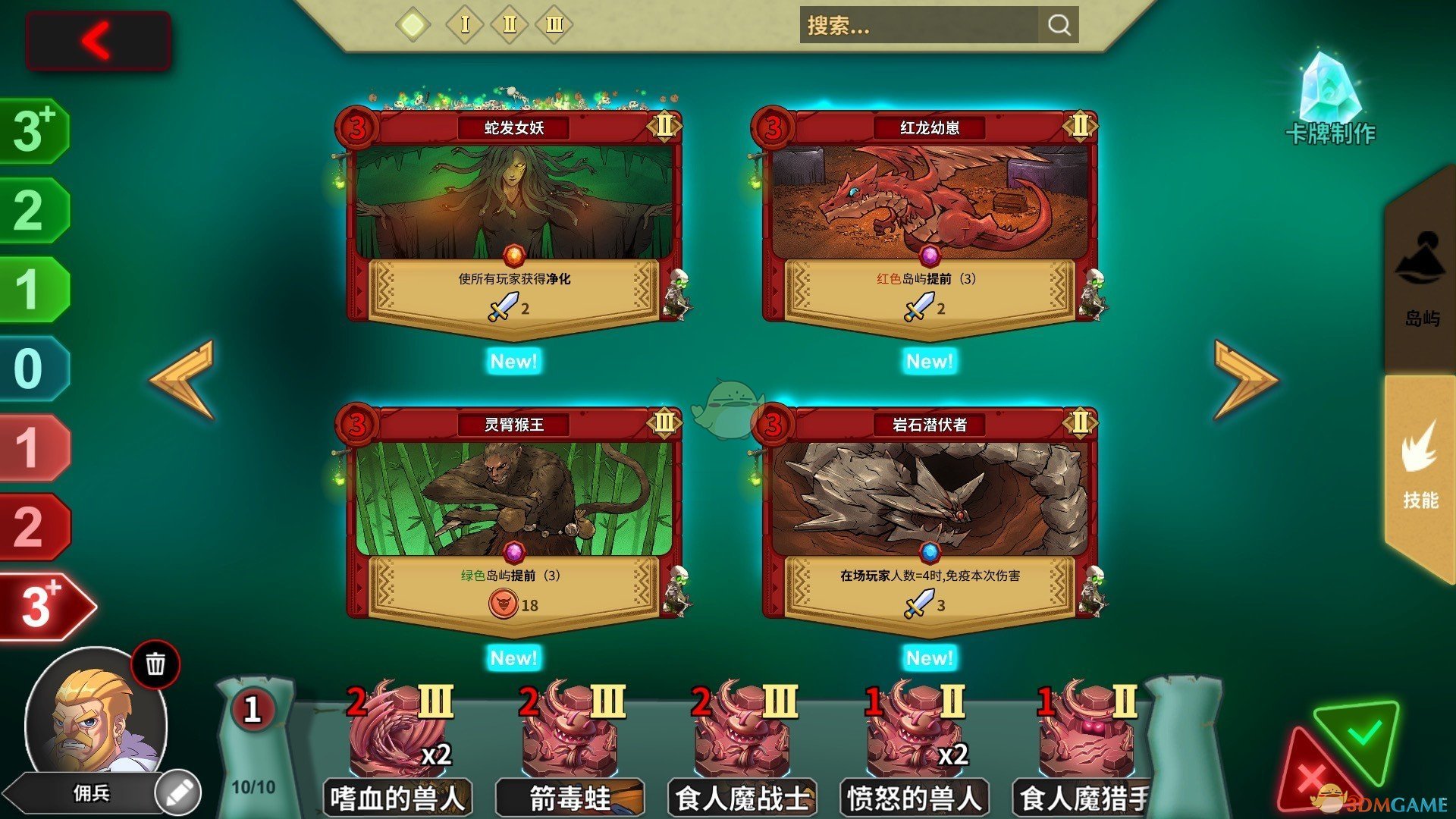 《冒险公社》欺诈者齐天大盗卡组分享