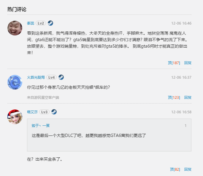 GTA5全新任务：名钻豪劫上线 OL进不去解决办法