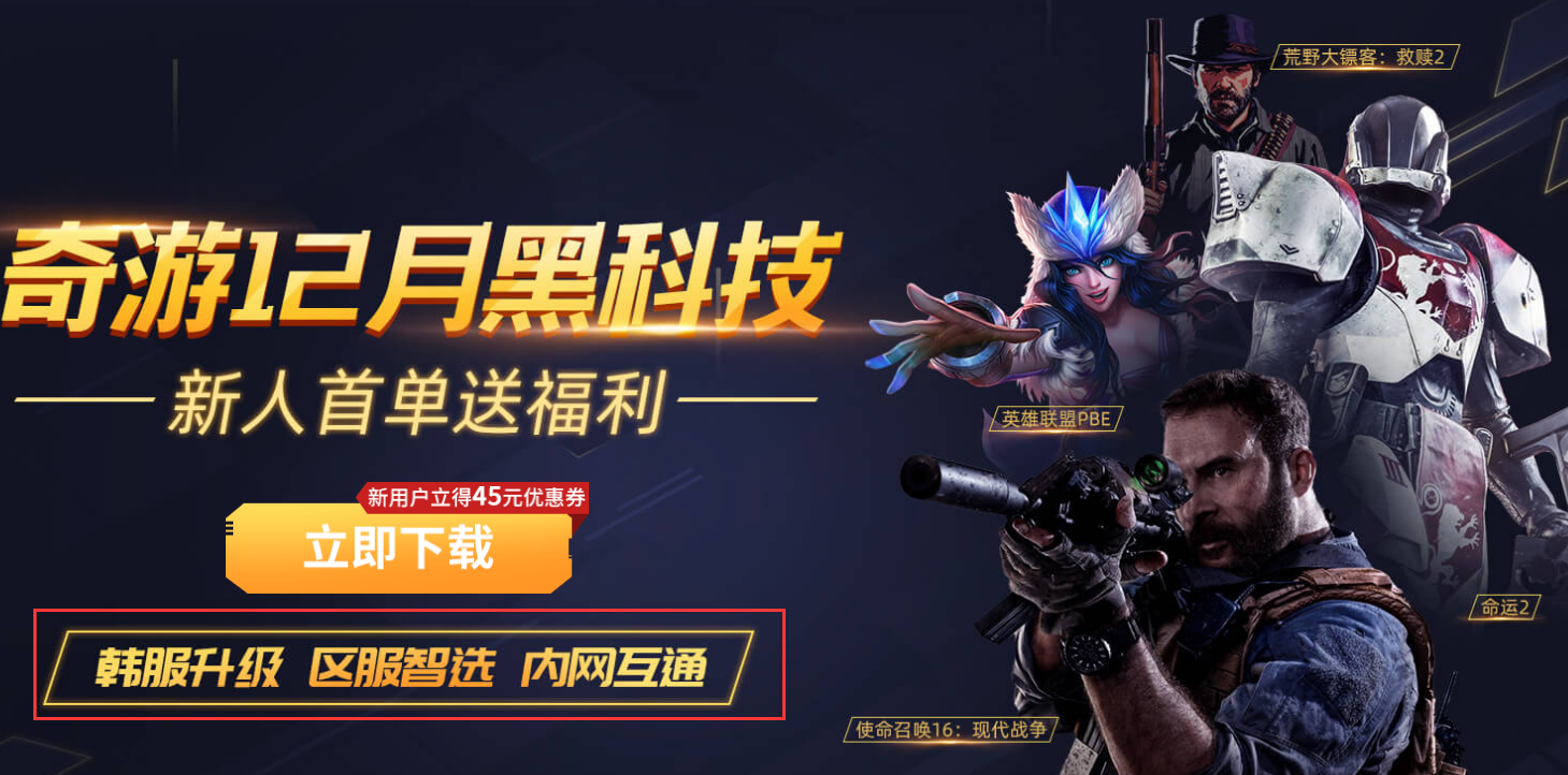 《荒野大镖客2》Steam版解锁时间公布