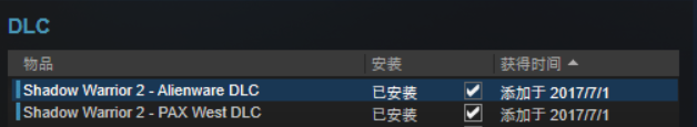 《影子武士2》PAXWEST游戏展特定皮肤快速获得方法分享
