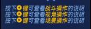 《异度神剑2》新手教学