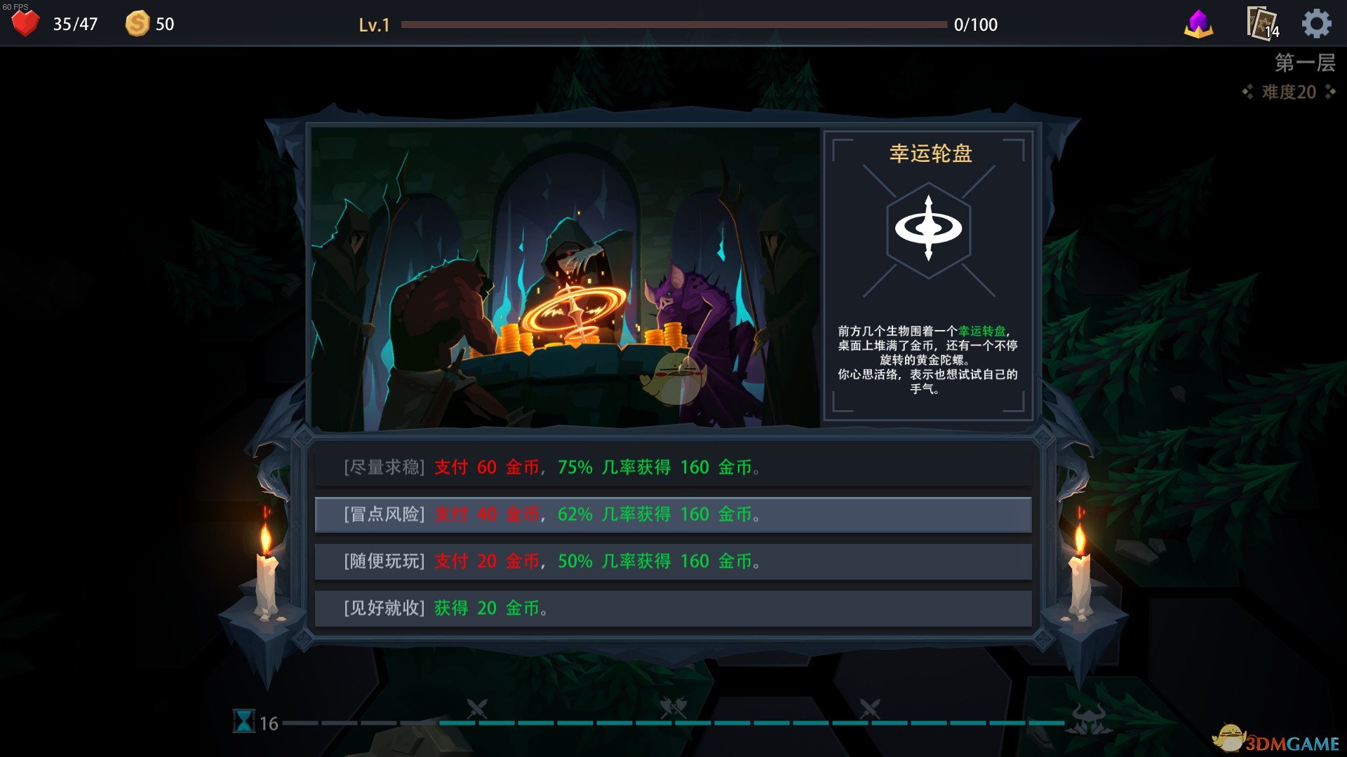 《恶魔秘境》怒焰法师速攻流卡组指南