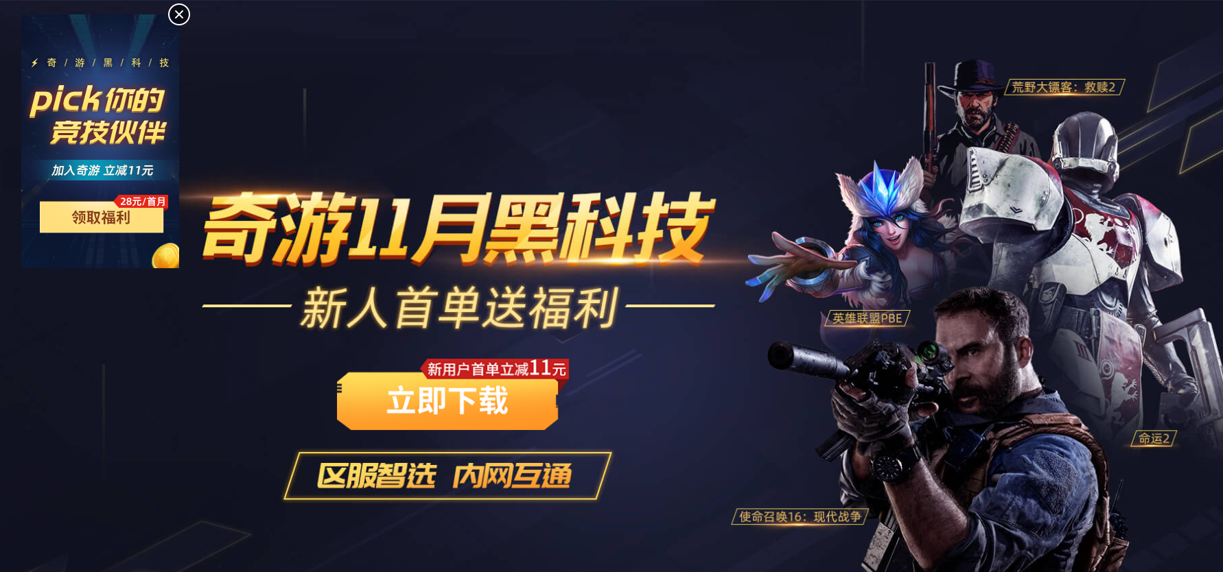 CSGO裂网大行动11月19上午正式更新上线