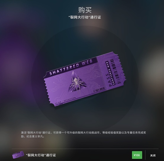 《CS：GO》裂网大行动大受欢迎，迅游加速器为你降低延迟