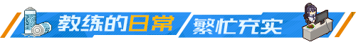 《奇迹一刻》好玩吗 游戏特色玩法介绍