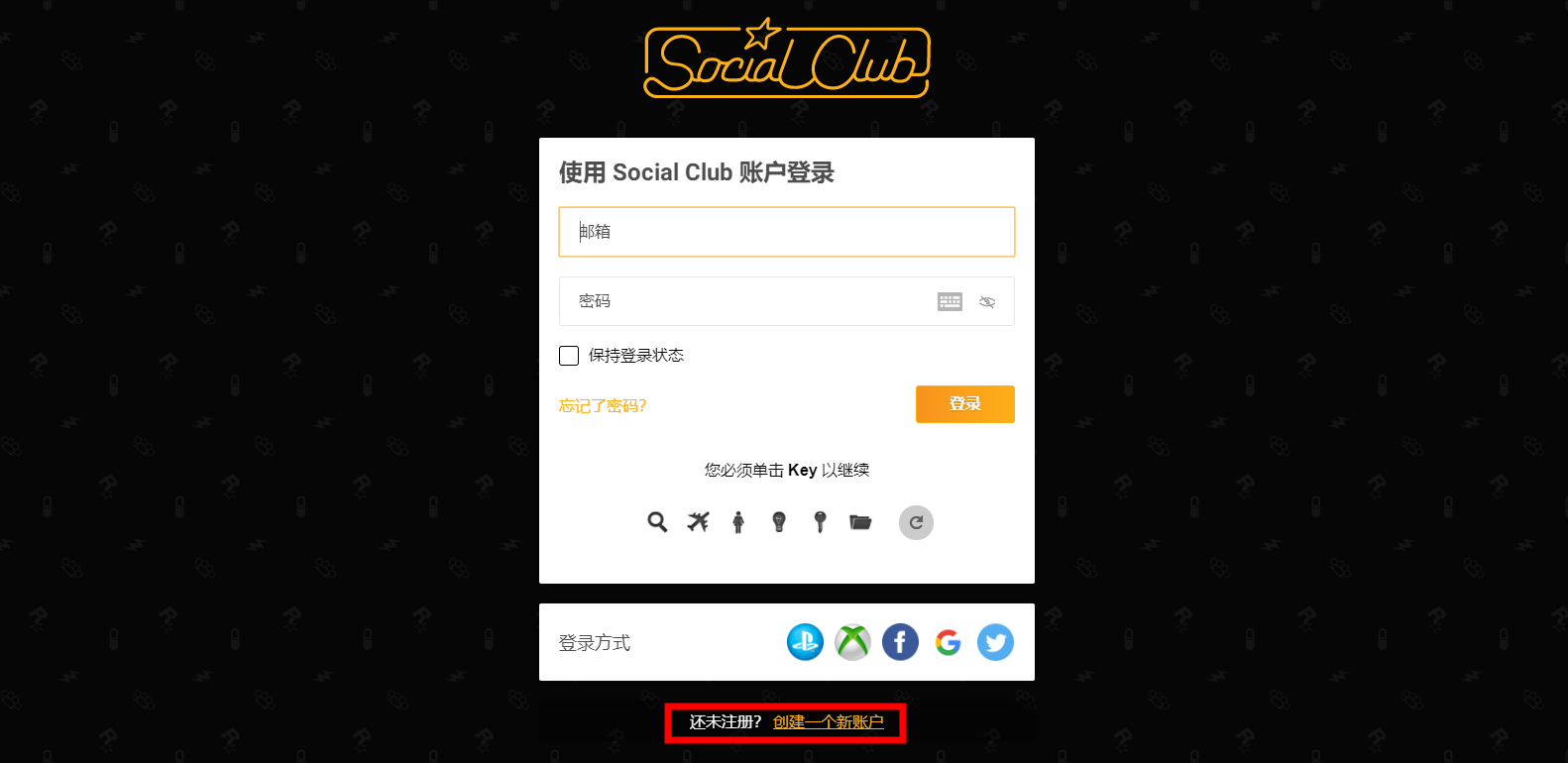 《GTA5OL：名钻赌场豪劫》新手如何购买与安装图文教程