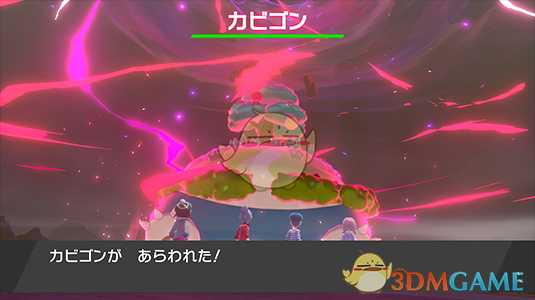 《宝可梦：剑/盾》超极巨化卡比兽出现时间一览
