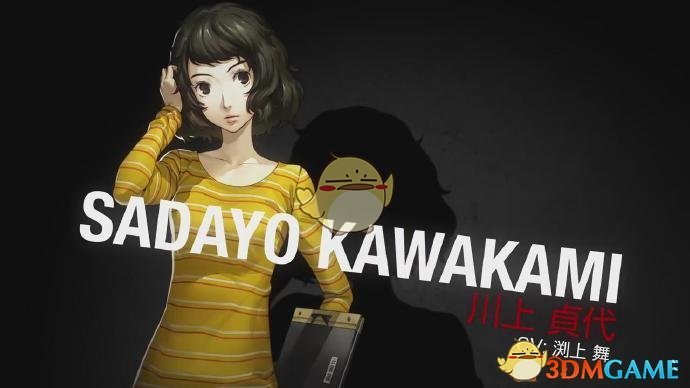 《女神异闻录5R》协力者川上贞代角色身份背景介绍