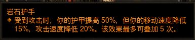 《暗黑破坏神3》2.6.7武僧猴王冰奔入门指南