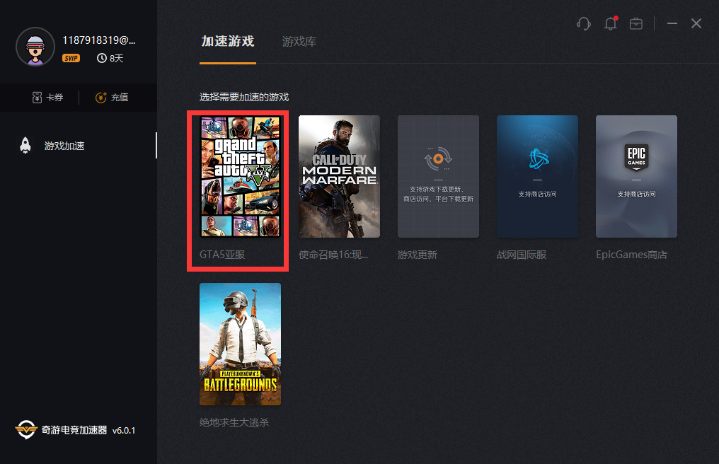 gta5赌场故事任务更新 线上模式进不去解决办法
