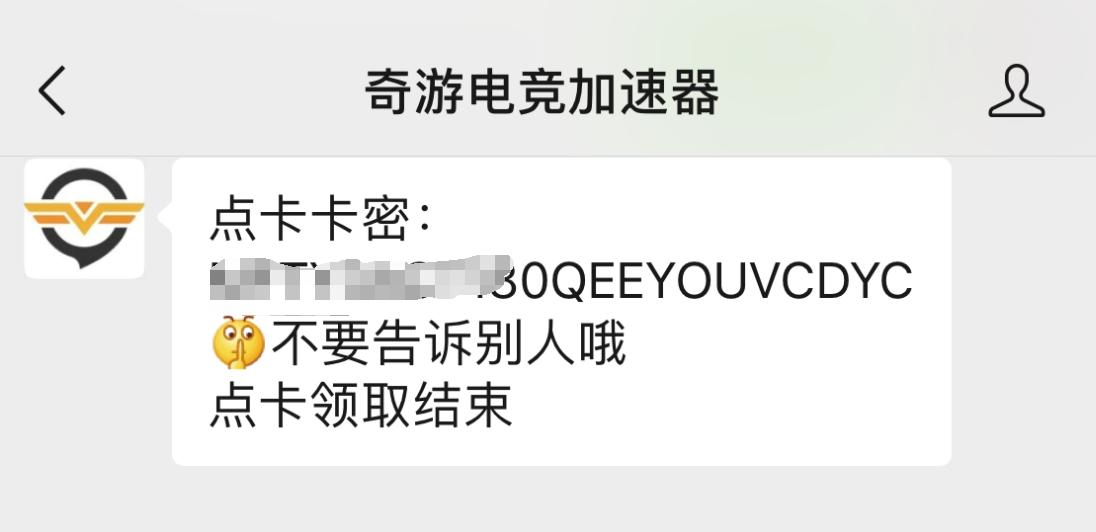 《使命召唤16》10月25日发售 免费加速器使用推荐