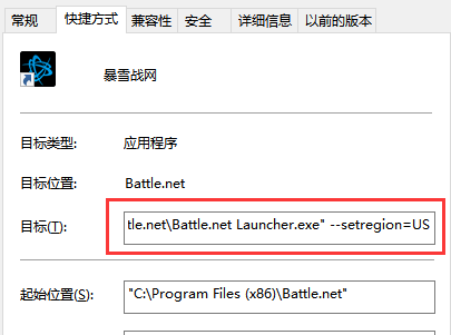 战网国际服下载方法分享
