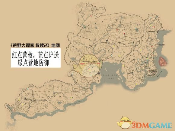 《荒野大镖客OL》11月4日任务攻略