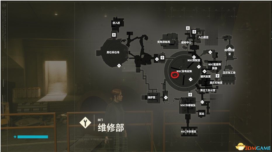 《控制》暖炉室隐藏模块永恒之火获得方法介绍