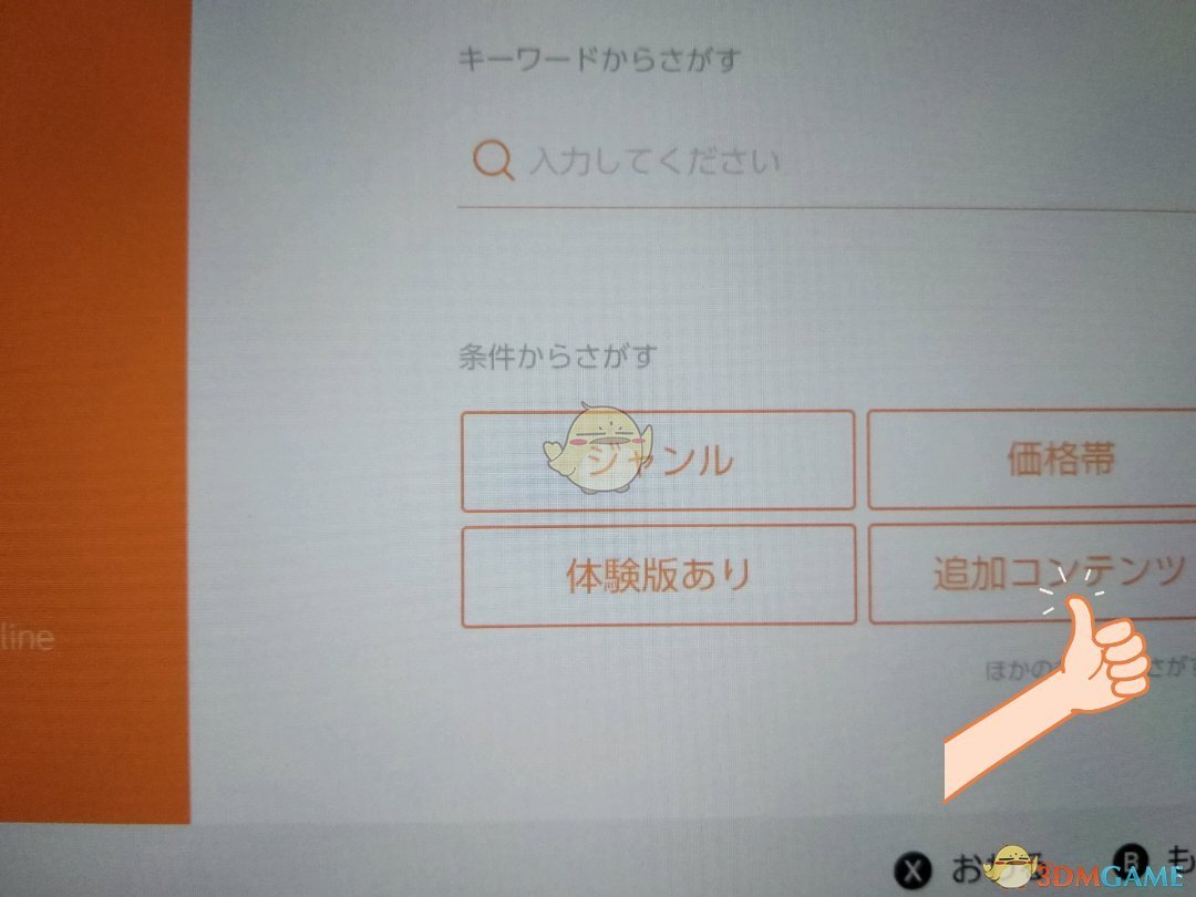 《莱莎的炼金工房：常暗女王与秘密藏身处》ns版特典领取方法分享