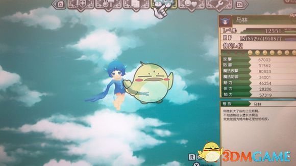 《符文工房4》万级BOSS捕获攻略