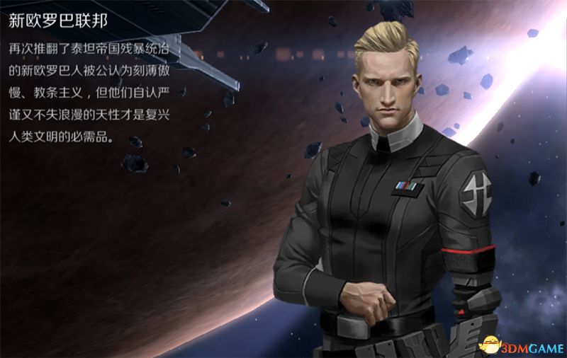 《第二银河》图文全攻略 从入门到精通教程技巧及资料总结