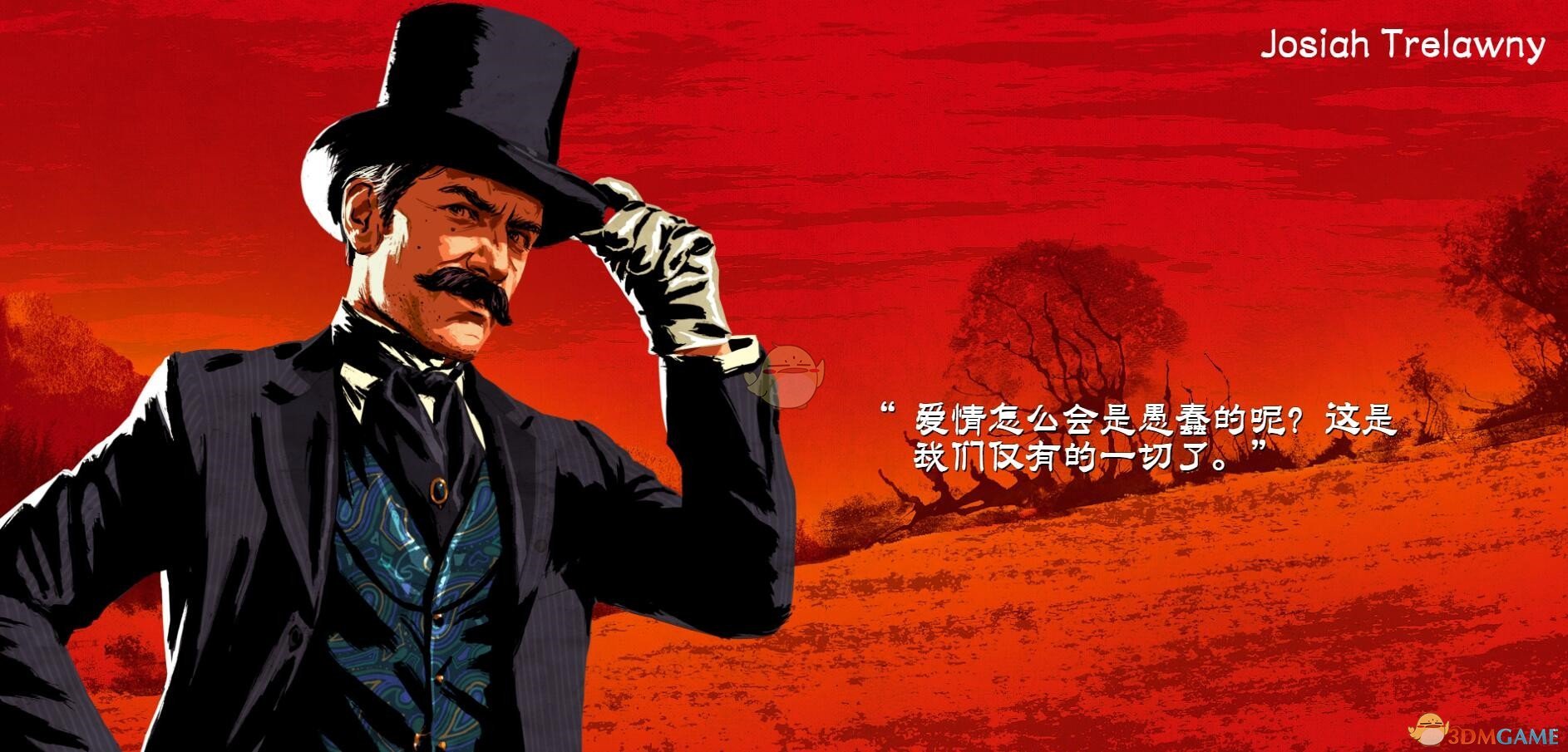 《荒野大镖客2》约西亚·特里劳尼人物介绍